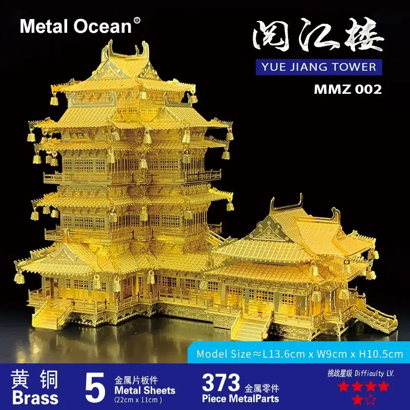 Play Architecture 3D Metal Puzzle Yuejiang Tower Diy A Cutting Aemble Model Jigs - £62.60 GBP