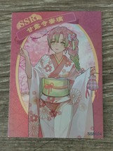 Demon Slayer aka Kimetsu No Yaiba SSR024 Holo card Mitsuri Kanroji - £8.64 GBP