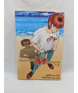 English Quantu Mistake Vol 1 Manga Book - $327.44 MXN