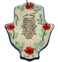 Ceramic hamsa with Hebrew blessing for the Home flowers design from Israel 4 - £9.23 GBP