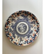 Antique Rare Japanese Porcelain Imari China Plate 8.5” - $85.32 CAD