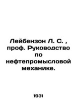 Leybenson L. S., Prof. Manual of Oil Field Mechanics. In Russian (ask us if in d - £718.62 GBP