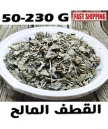 Moroccan Natural Atriplex Halimus Herb | Organic Dried Leaves 50g-230g |... - $25.58 CAD+