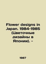 Flower designs in Japan. 1984-1985 (Flower designs in Japan). - In Russian/Flowe - £153.50 GBP