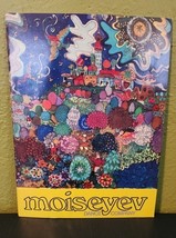 Moiseyev Dance Company USSR Soviet Union Vintage 1970 Souvenir Tour Program - $316.51 MXN