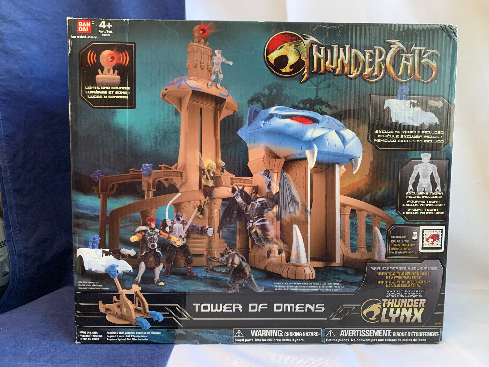 2011 Bandai ThunderCats Tower of Omens in Box Toy Vehicle & Figure - $29.65