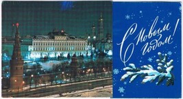 Greeting Card Folded 1979 Russian Happy New Year Kremlin At Night Long Card - £2.91 GBP