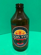 Vintage Maccabee Beer .33L Brown Beer Bottle - £17.57 GBP