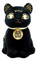 Ebros Small Egyptian Classical Deity Goddess Bastet Cat Plush Soft Ubasti Bast - £15.17 GBP