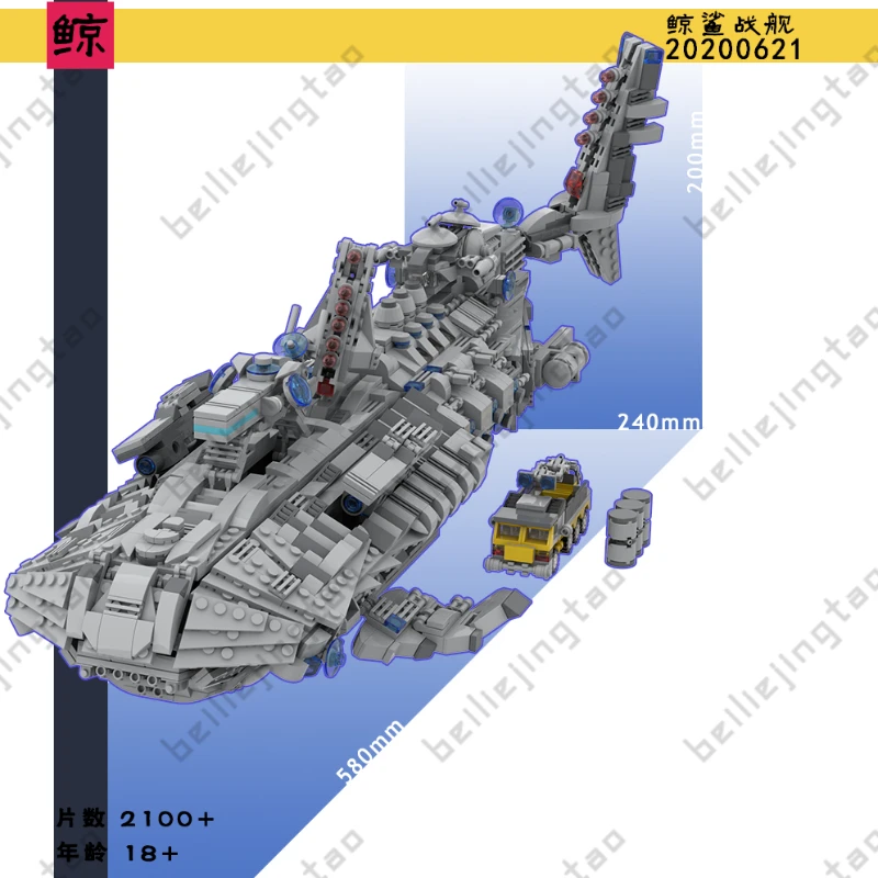 building blocks MOC Star Sea Alliance 4 battleship 2100+ pieces 58CM Whale Shark - £259.07 GBP