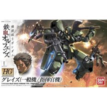 HG Mobile Suit Gundam Iron Blooded Orphans Glaze (General Equipment / Commander  - £19.35 GBP