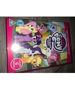 My Little Pony Friendship Magic DVD - £4.24 GBP