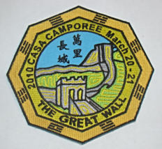 Boy Scout - 2010 CASA CAMPOREE - THE GREAT WALL (Patch) - $15.00