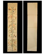 Vintage 1961 Here I Grow Cardboard Growth Chart by C.R. Gibson Company MCM - $579.28 MXN