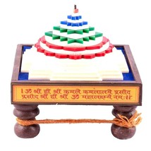 Shri Yantra Chowki Sri Chakra Mandala To Get Abundance of Positive Energy - £122.73 GBP