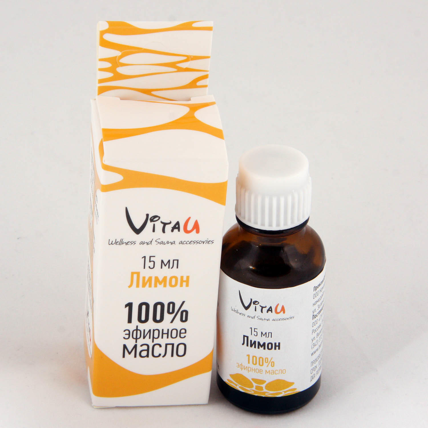 Vitau Lemon 15ml Essential Oil, Fragrance, Sauna, Aroma, Oil - $16.85