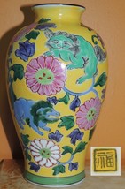 Kutani Yoshidaya Vase 7&quot; Yellow w Shishi green Foo Dog Leo Lion Dragon V... - $1,076.41 MXN