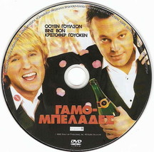 Wedding Crashers (Owen Wilson, Vince Vaughn, Christopher Walken, Seymour) R2 Dvd - £6.38 GBP