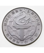 1982 South Korea 20000 Won Silver Coin, Seoul &#39;88 Unfrosted Proof KM 30 - $120.85 CAD