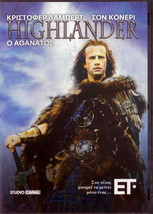 HIGHLANDER (Christopher Lambert, Sean Connery, Clancy Brown) Region 2 DVD - $10.97