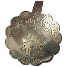 Item image 14