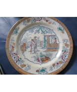 English Chinoiserie Plate/TRAY &quot;Tea House&quot; Bates, Walker, &amp; Gildea Antiq... - £84.78 GBP