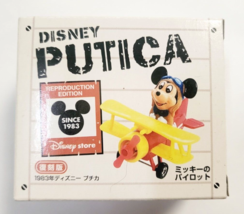 DISNEY PUTICA Mickey Mouse Pilot Reprint 1983 Disney Sotre Japan Rare - £30.80 GBP