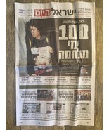 Giornale Israel Hayom Iron Swords War 14/01/2024 100 giorni - $24.97 CAD