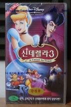 Cinderella Iii: A Twist In Time (2007) Disney Korean Vhs New Sealed [Ntsc] Korea - £103.67 GBP