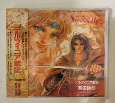 NEW SEALED A Record of the Delfinian War CD 2000 Ever Anime Internationa... - £16.15 GBP