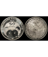 Kazakhstan 50 Tenge. 2013 (Coin KM#NL. Unc) Hedgehog (Hemiechinus Hypome... - £2.94 GBP