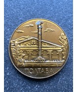 CCCP Collectible Medal In Honor Of Poltava City “in Memory Of Our City” - €31,56 EUR