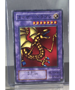 Phase 2 [Monster] BC-61 Kaiser Dragon Normal Japanese Yugioh Card KONAMI... - $14.85