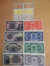 High quality COPIES with W/M Russia 1915-1919 Never was in use. FREE SHIPPING !! - £33.63 GBP