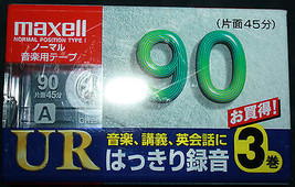 JAPAN Maxell 3 x 90min Audio Cassette Tapes NEW Normal Position Type 1 - £18.71 GBP