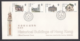 Hong Kong: 1985 Historical Buildings. First Day Cover. Ref: P0108 - £3.39 GBP