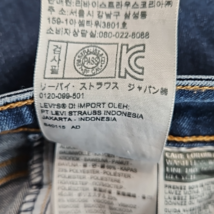Levis Womens Size 26 High Rise Skinny Jeans Stretch Denim 26x32 image 11