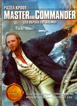 Master And Commander The Far Side Of The World (Russell Crowe) (2003) ,R2 Dvd - £8.75 GBP
