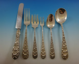 Forget Me Not by Stieff Sterling Silver Flatware Service For 8 Set 61 Pi... - $3,757.05
