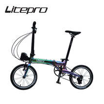 Litepro ANTS  Aluminun Alloy Bicycle - £145.68 GBP+