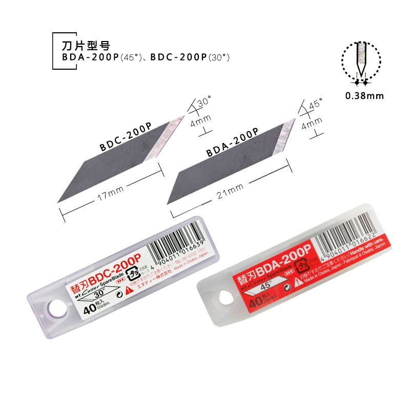 Japan NT BDC-200P BDA-200P Pen  Blades for NT iC-1500P Comp Cutter &amp; Other NT Kn - £173.92 GBP