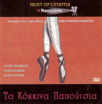 The Red Shoes (Anton Walbrook) [Region 2 Dvd] - £8.68 GBP