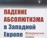 Padenie absoljutizma v Zapadnoj Evrope: Istoricheskie ocherki - $261.10 MXN