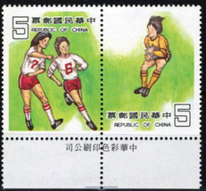 ZAYIX China ROC Taiwan 2261a MNH Pair Sports Soccer Day Athletes 041123S89 - £1.18 GBP