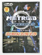 Metroid Prime 2 DARK ECHOES Hikari to Yami no perfect book GC Japan 2005 - £62.38 GBP