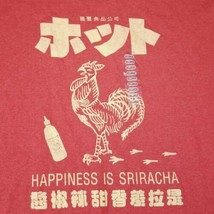Sriracha Hot Chili Sauce Red Happiness Is Sriracha Rooster Men&#39;s T-Shirt 2XL - £17.67 GBP