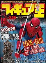 Figure King 229 Japanese Magazine Toy Spider Man Shin Godzilla Kamen Rider Book - £18.40 GBP