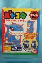Bandai Digimon Tamers Batokoro Mini Figure Set Ex Veemon n Veemon - £31.63 GBP