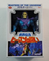 Skeletor Japanese Masters of the Universe Super7 2019 MOTU Action Figure NEW - £47.58 GBP