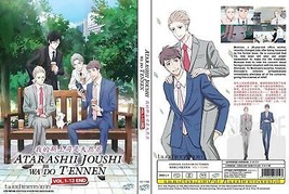 ANIME DVD~Atarashii Joushi Wa Do Tennen(1-12End)English subtitle&amp;All region+GIFT - £11.42 GBP